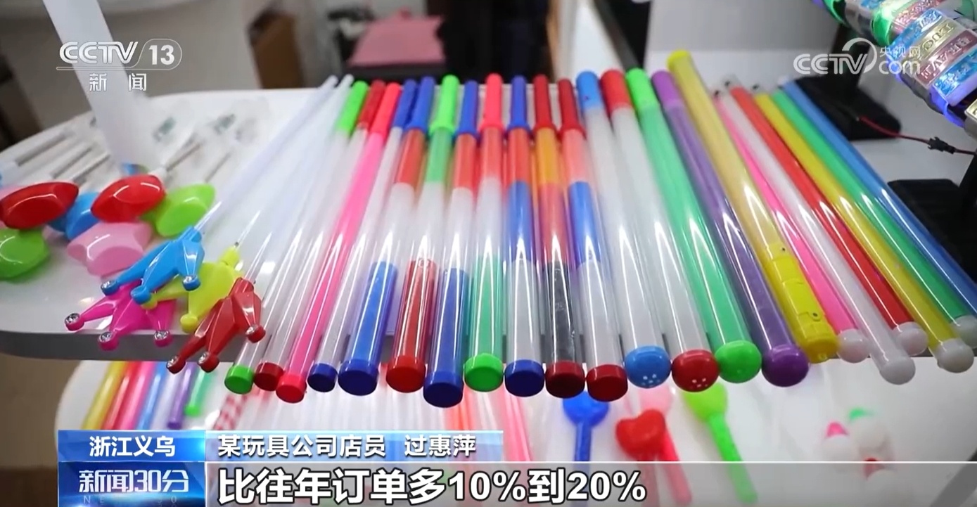 义乌“小商品”撬动体育赛事大市场 “中国创造”迈出新步伐 义乌“小商品”撬动体育赛事大市场 “中国创造”迈出新步伐