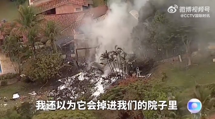 巴西一客机坠毁,61人全部遇难!2名误机乘客逃过一劫 巴西一客机坠毁,61人全部遇难!2名误机乘客逃过一劫
