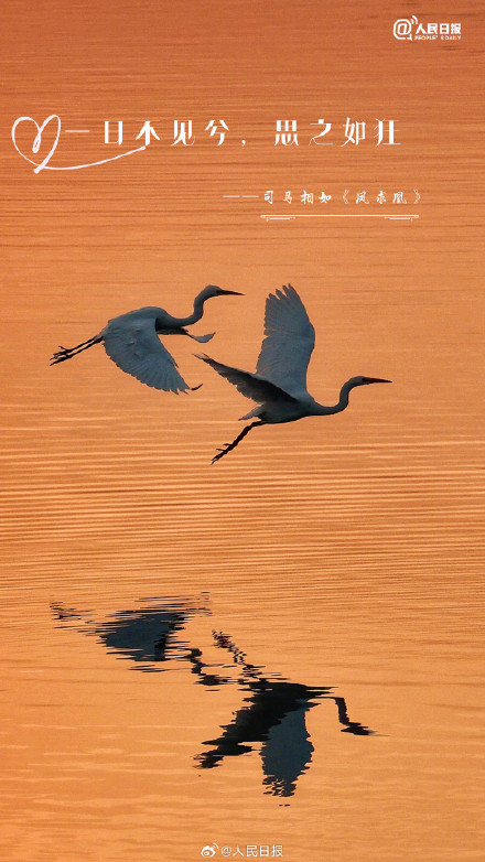 中国式浪漫！古人的情话句句不提爱句句都是爱