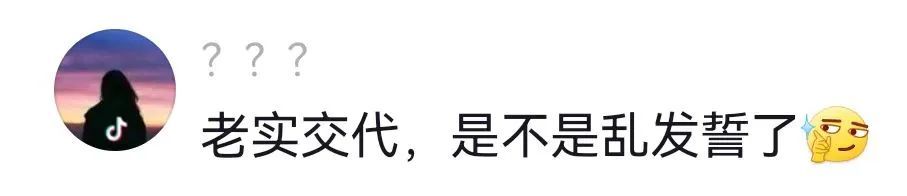 危险！离奇！杭州姑娘遭遇......