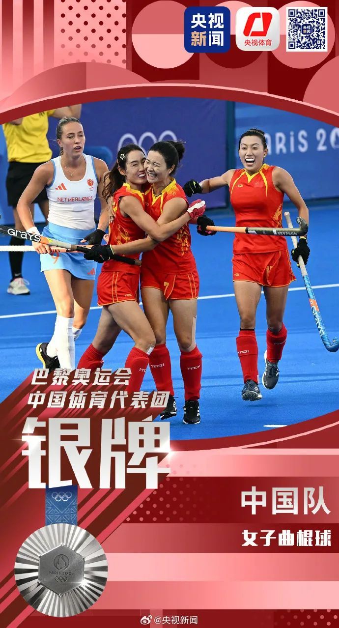 第33金，吴愉拿下！