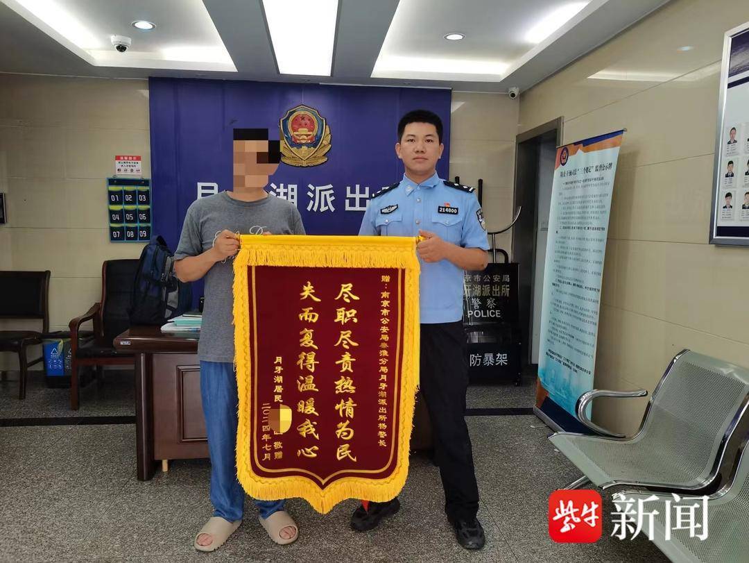 快速帮寻回遗失的背包，民警给游客增添温馨记忆