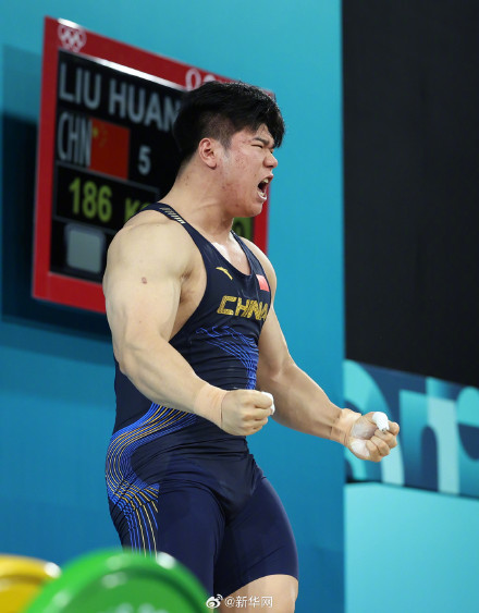 刘焕华举重男子102公斤级夺金