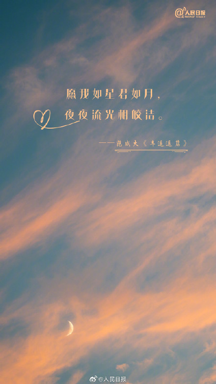 中国式浪漫！古人的情话句句不提爱句句都是爱