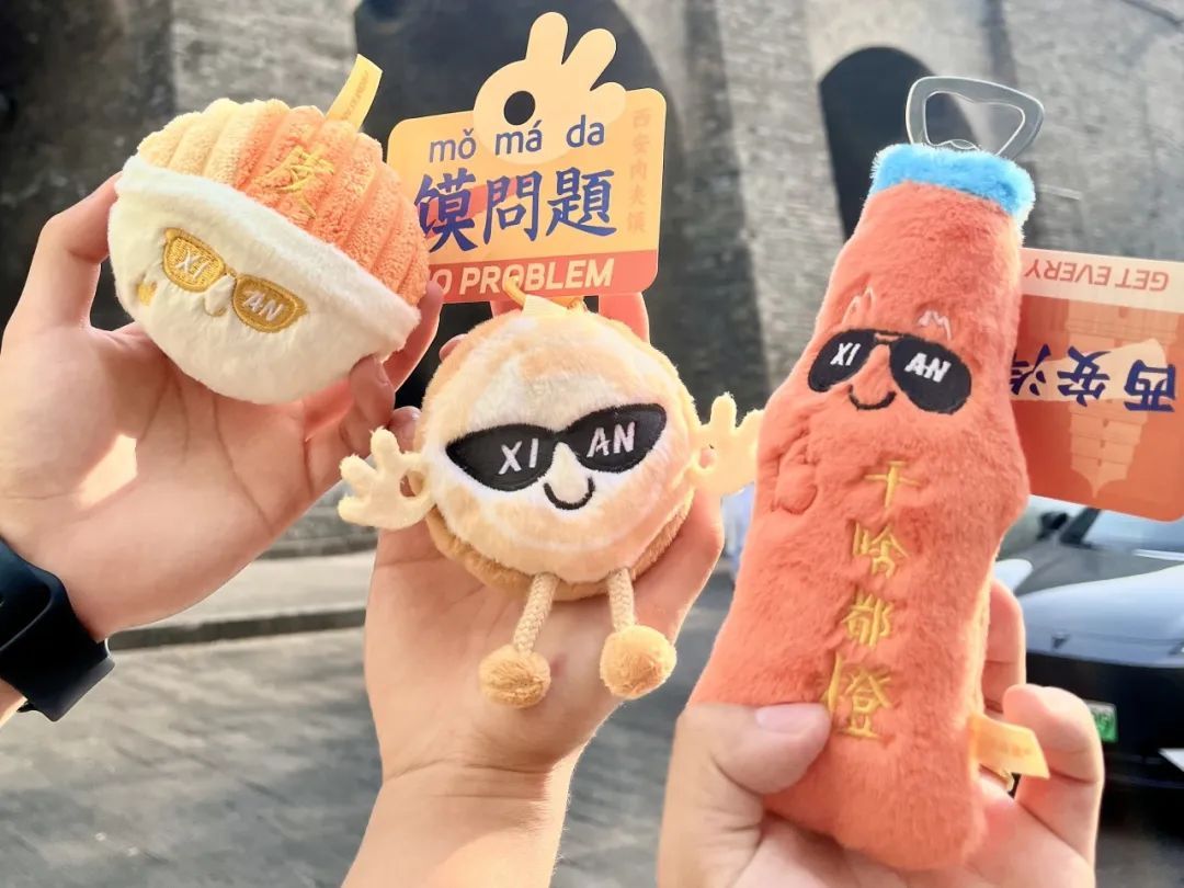 “塔宝”“绒馍馍”接连走红！网友：西安文创已next level！