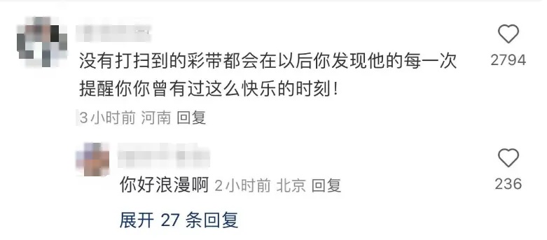 录取通知书切西瓜?! 录取通知书切西瓜?!