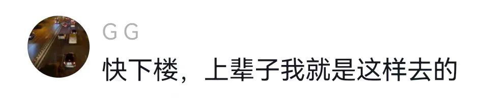 危险！离奇！杭州姑娘遭遇......