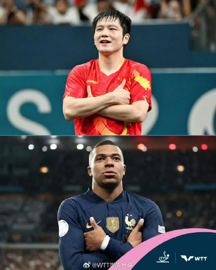 姆巴佩樊振东互关