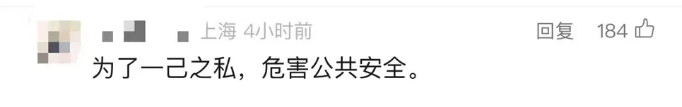 上海地铁明确禁止，还有人想避开安检偷偷干！本月已发现多例，网友：严惩