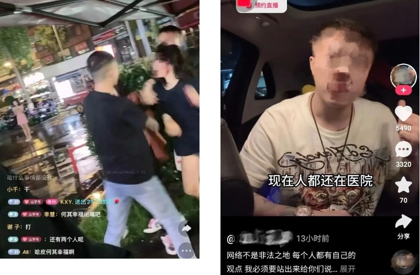 为赚流量编造剧本约架，7人被成都警方处罚