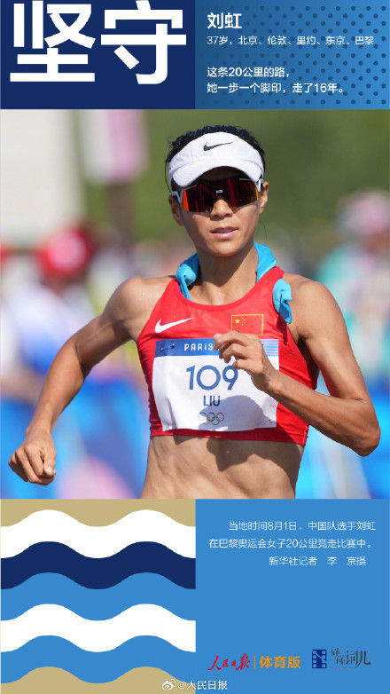 坚守与突破！巴黎奥运10个难忘瞬间