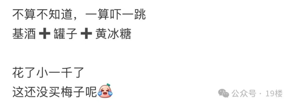 自制果酒半夜突然爆炸!杭州妹子花费上千元,医生紧急提醒 自制果酒半夜突然爆炸!杭州妹子花费上千元,医生紧急提醒