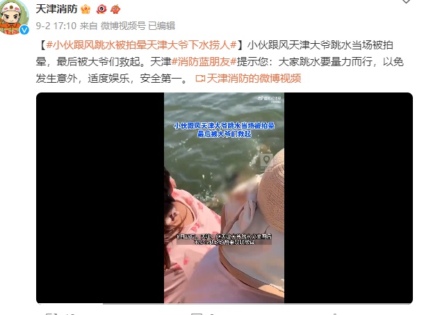 男子头部流血不止，还有人四肢瘫痪！这项我国奥运王牌项目，别轻易模仿！