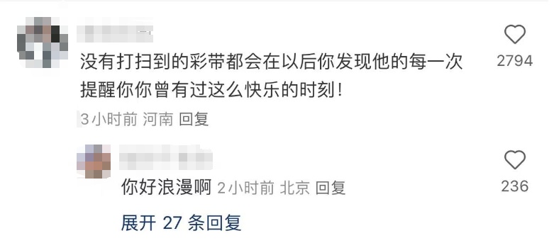录取通知书能切开西瓜？学校回应：“黑黄金”只此一份！