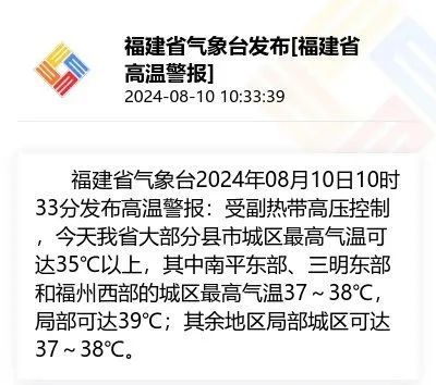 大雨！冰雹！强对流！即将抵达福建！降温也要来了