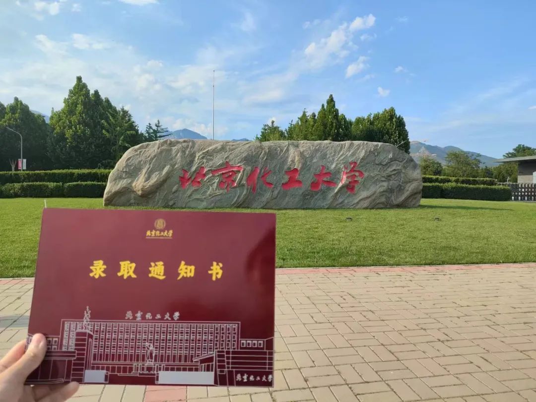 录取通知书能切开西瓜？学校回应：“黑黄金”只此一份！
