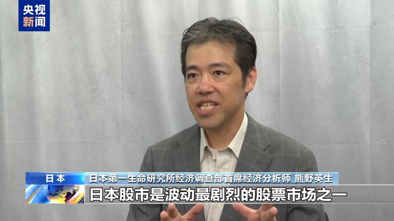 经济学家:日本央行加息、美经济数据不及预期等震荡市场 经济学家:日本央行加息、美经济数据不及预期等震荡市场