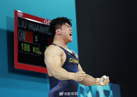 刘焕华举重男子102公斤级夺金