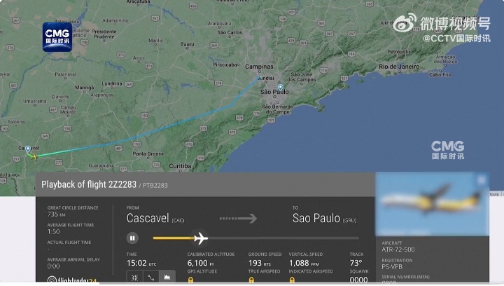 巴西一客机坠毁,61人全部遇难!2名误机乘客逃过一劫 巴西一客机坠毁,61人全部遇难!2名误机乘客逃过一劫