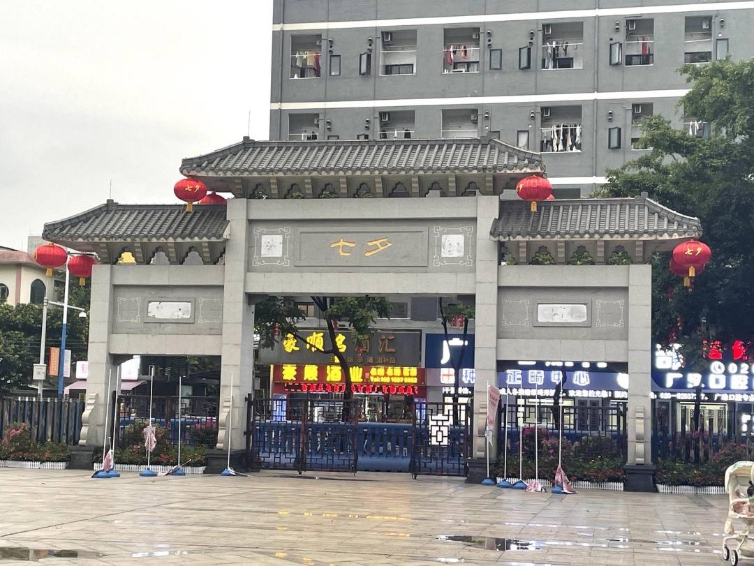 “七夕”不只关乎爱情，看广府乞巧正酣