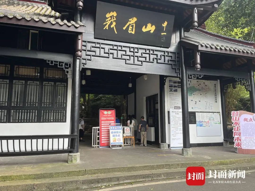 “灭绝师太来都得先交钱” 游客投诉峨眉山强行售卖观光车票，官方回应→