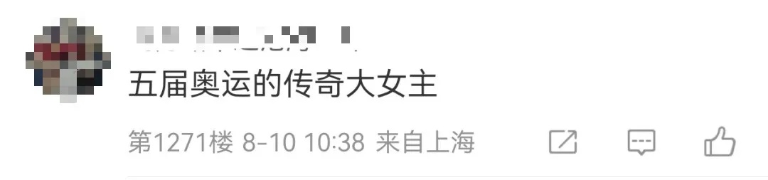 五征奥运的传奇大女主！今天，她发文告别……