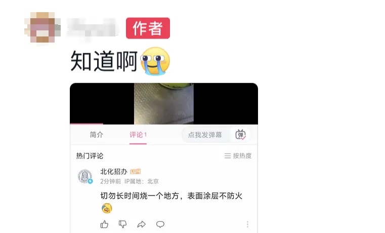 录取通知书能切开西瓜？学校回应：“黑黄金”只此一份！