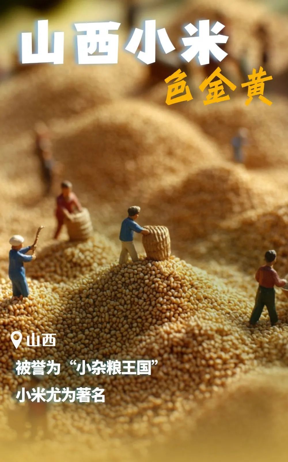北纬38度！原来这么浪漫