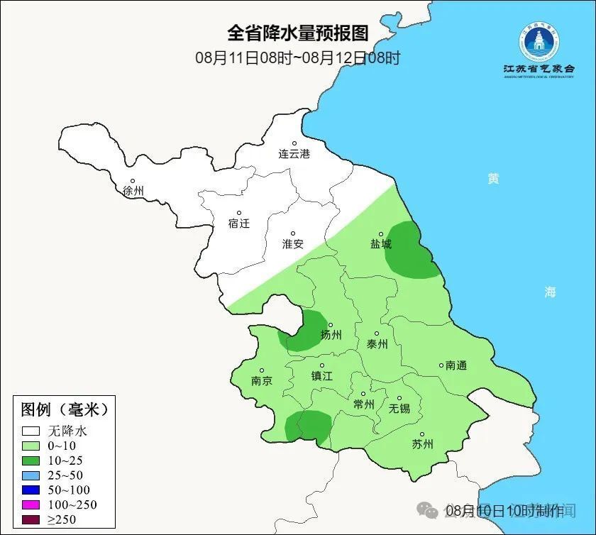 热到破纪录!江苏再发红色预警!雷暴大风要来了 热到破纪录!江苏再发红色预警!雷暴大风要来了