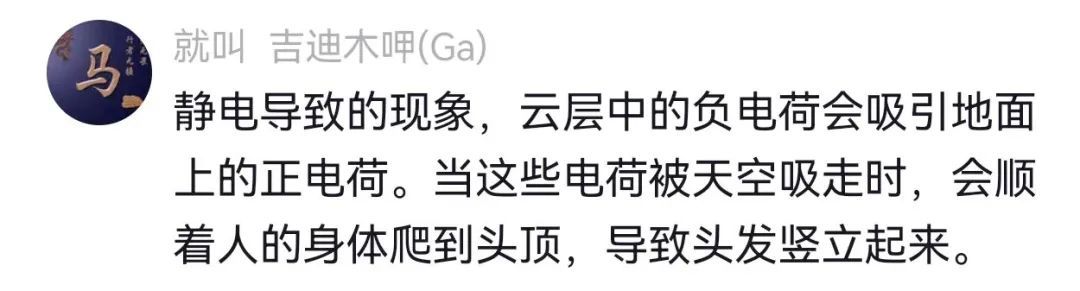 危险！离奇！杭州姑娘遭遇......