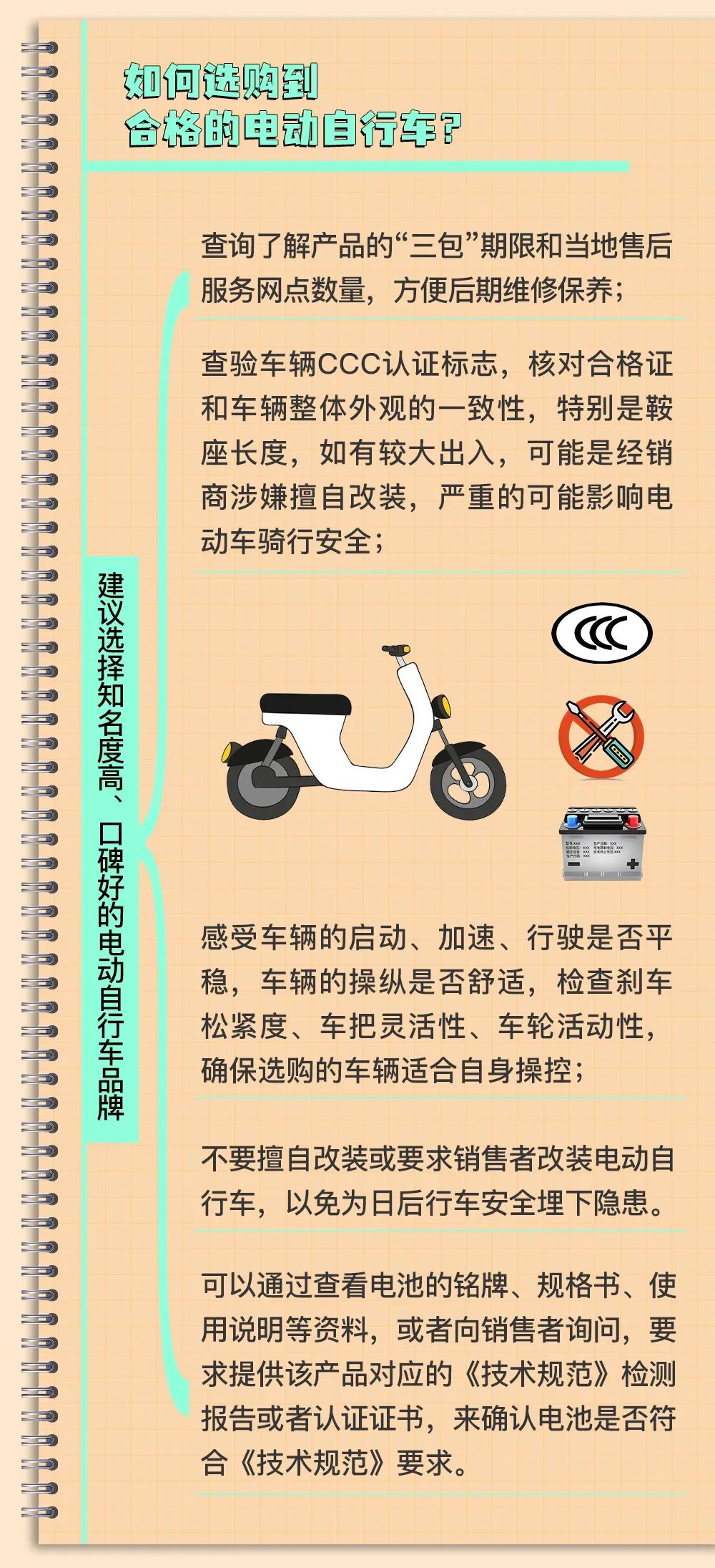 房东被拘留！因为这事，小区群里“炸”了！