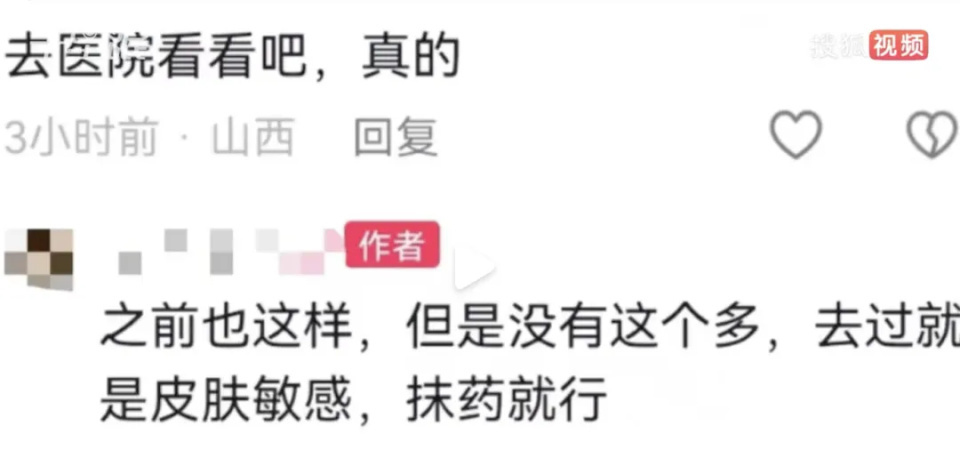 男孩散步回家满头大包如“核桃”？夏季高发！家长们注意