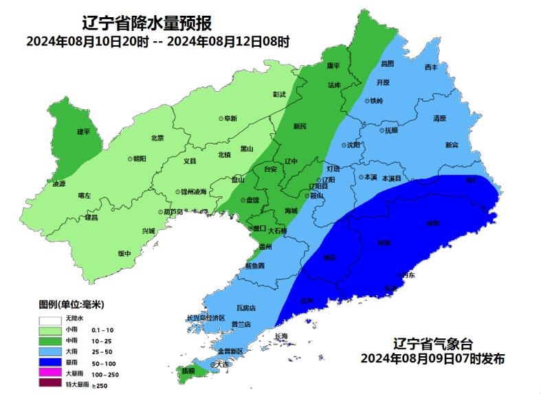 局地有暴雨、大暴雨！辽宁多地发布地质灾害黄色预警！沈阳这场雨…