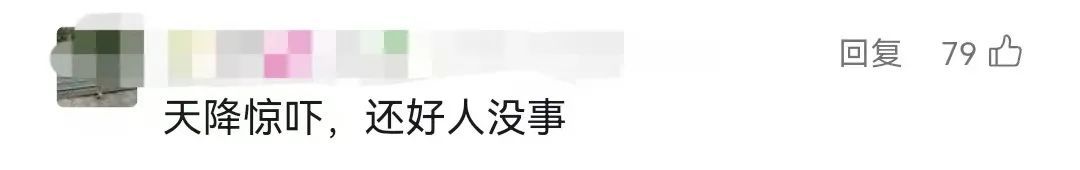 上海市区突发!一根铁链“从天而降”,砸中下方行驶车辆,驾驶员惊魂…… 上海市区突发!一根铁链“从天而降”,砸中下方行驶车辆,驾驶员惊魂……