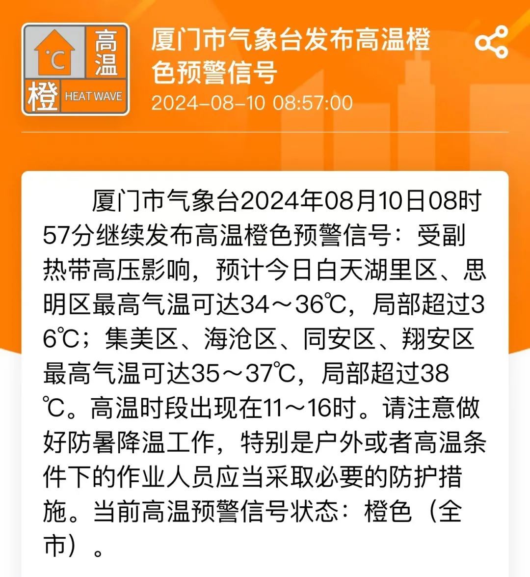 大雨！冰雹！强对流！即将抵达福建！降温也要来了