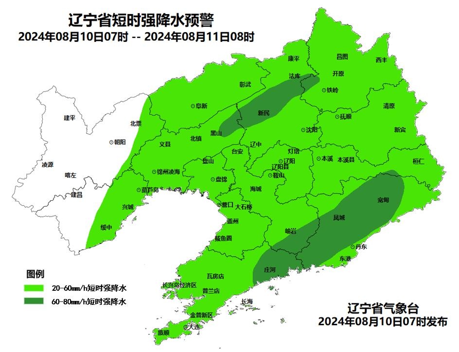 今天辽宁局地将出现暴雨，沈阳启动城市防汛四级应急响应