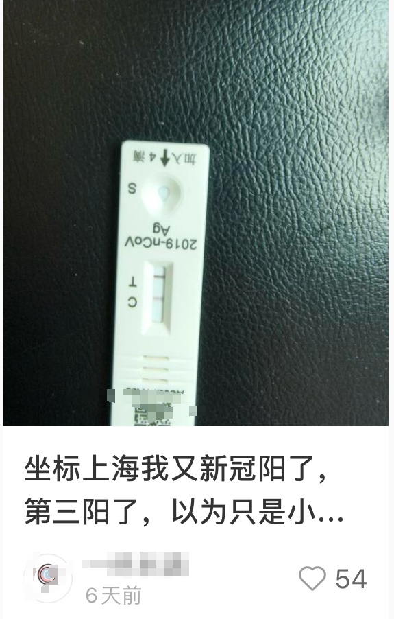 “奥运会数十人感染新冠”，上海“阳了”的人又多了？张文宏最新发声！