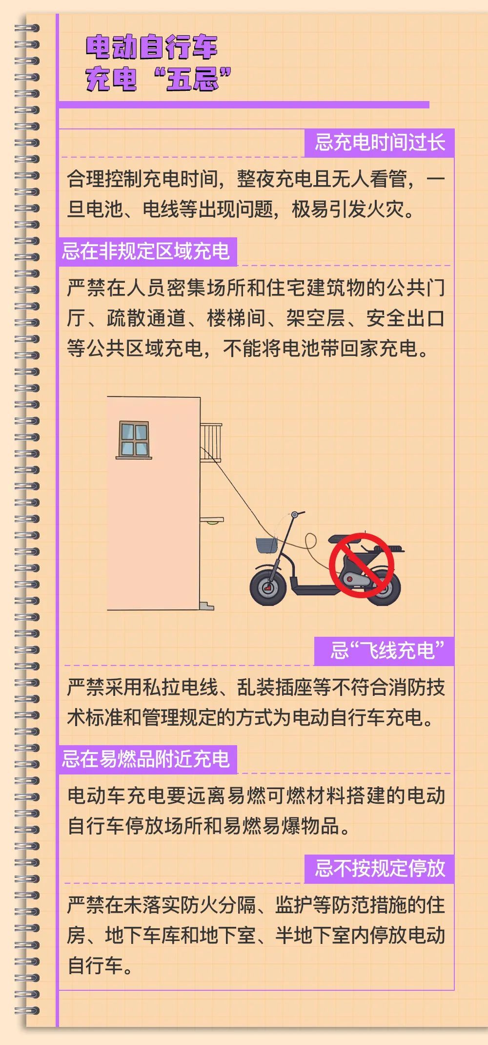 房东被拘留！因为这事，小区群里“炸”了！