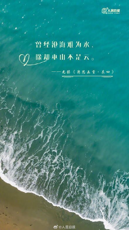 中国式浪漫！古人的情话句句不提爱句句都是爱