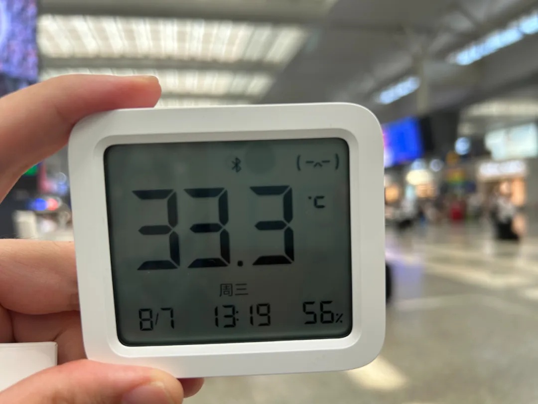 “热”上热搜！虹桥火车站室内到底有多热？旅客吐槽：“像蒸桑拿”！