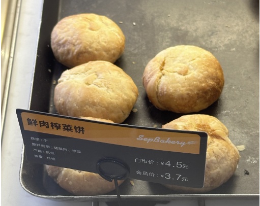 提前上市！很多杭州人爱吃！几块钱就能买到！