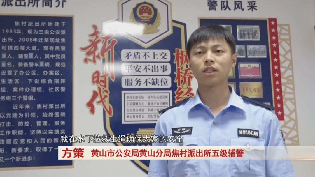 游客被困河道,安徽五旬民警两次跳河救人 游客被困河道,安徽五旬民警两次跳河救人