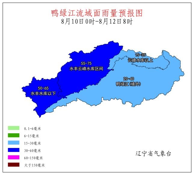 局地有暴雨、大暴雨！辽宁多地发布地质灾害黄色预警！沈阳这场雨…