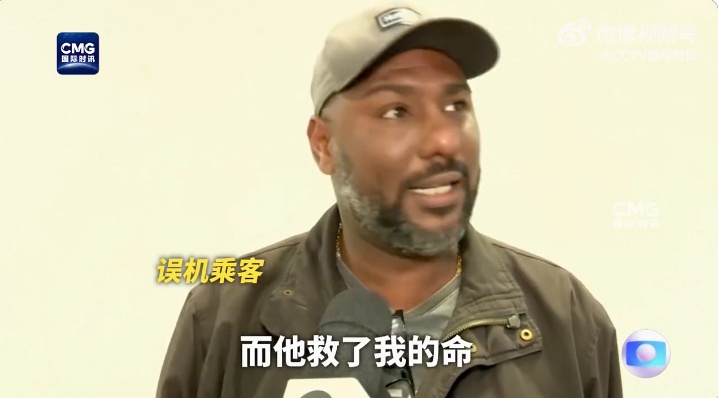 机上61人全部遇难!“有乘客因误机逃过一劫” 机上61人全部遇难!“有乘客因误机逃过一劫”