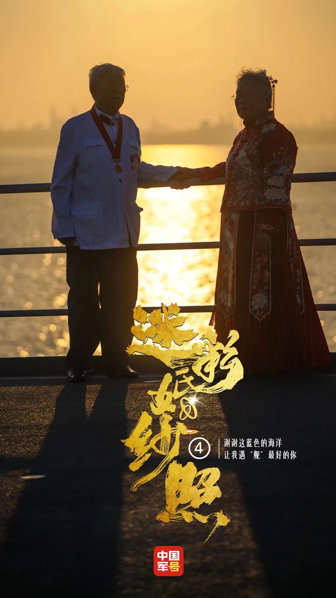 “迷彩婚纱照”七夕上新!这次主角很特别…… “迷彩婚纱照”七夕上新!这次主角很特别……