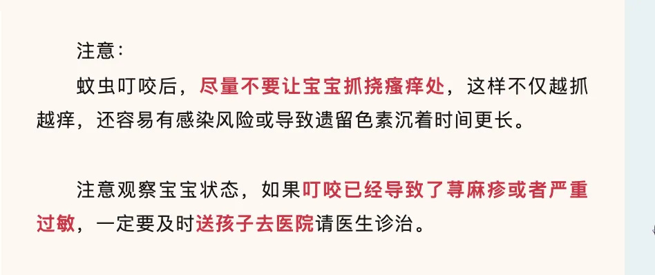 男孩散步回家满头大包如“核桃”？夏季高发！家长们注意