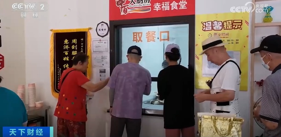 当超市刮起“食堂风”……