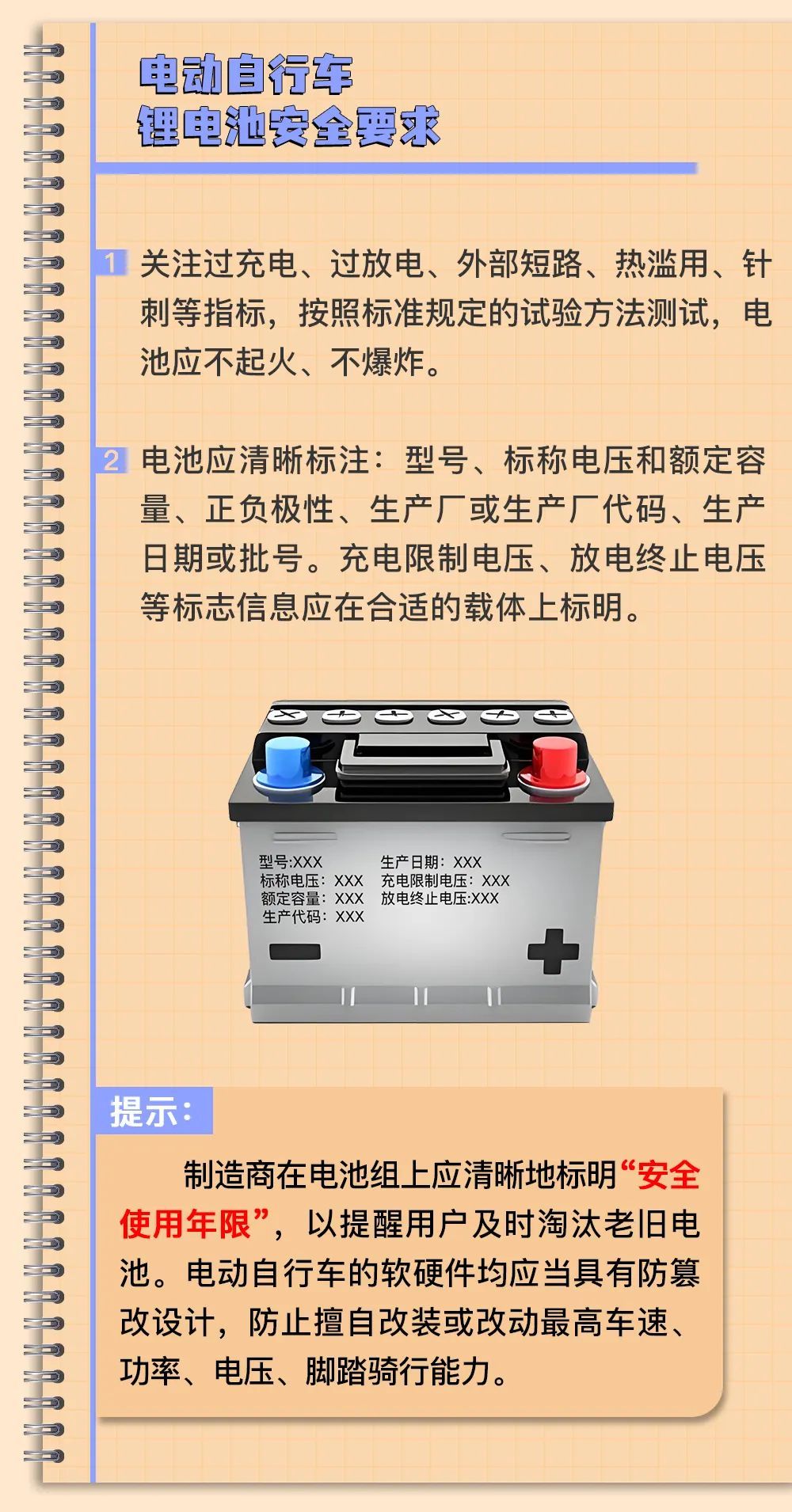 房东被拘留！因为这事，小区群里“炸”了！