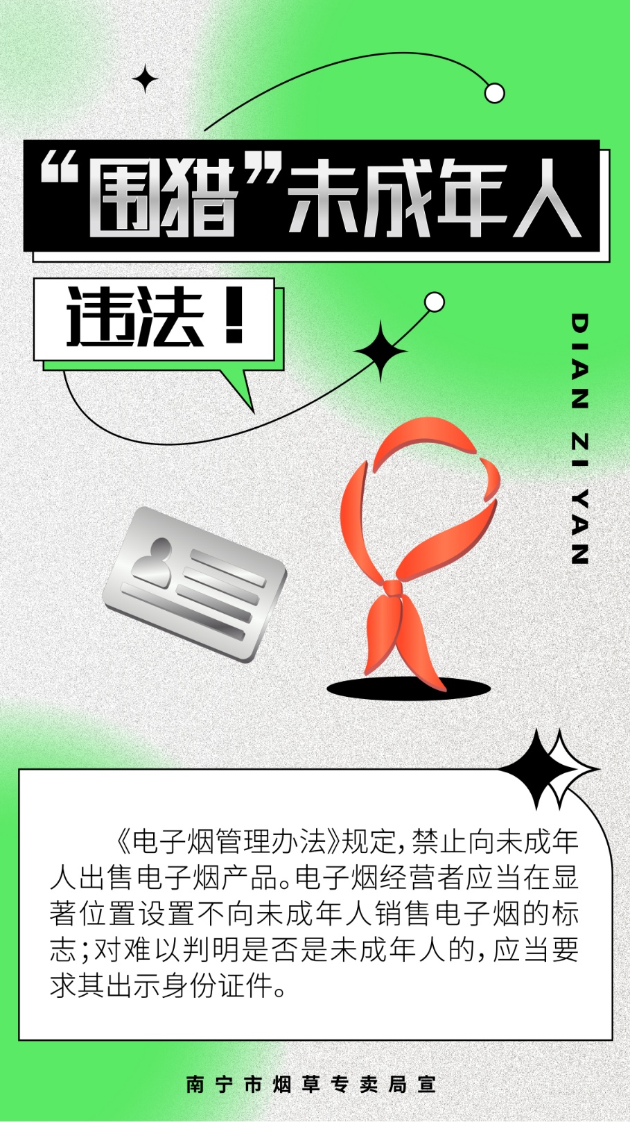 唐某（女，30岁），在厦门被抓！已被判刑！