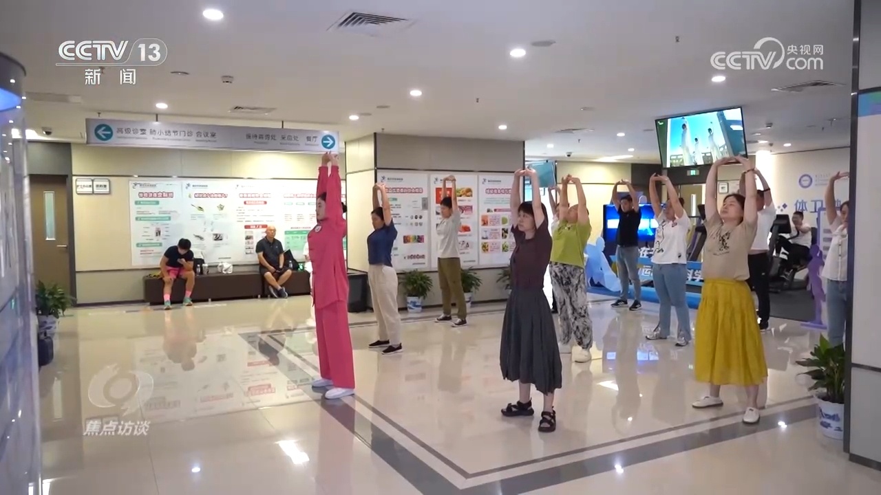 焦点访谈：家门口的健身新模式